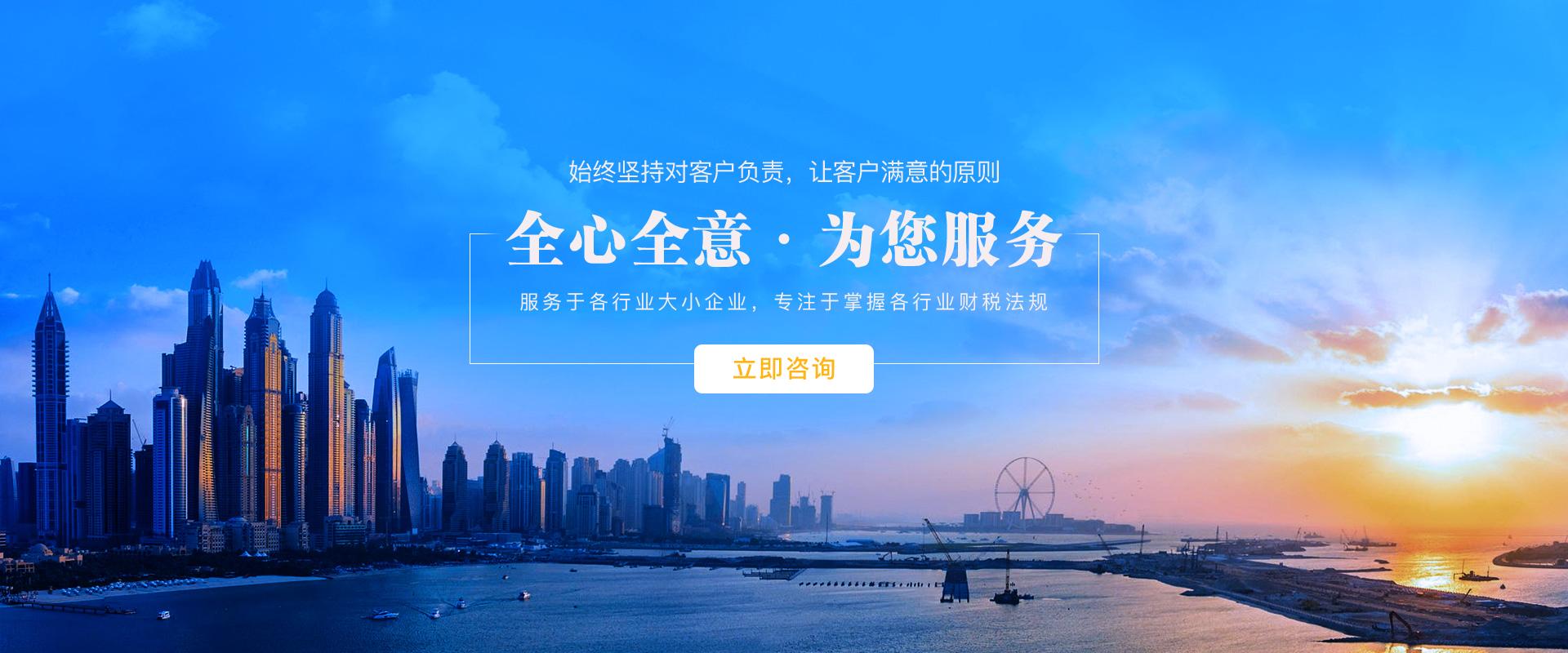 淮安博源财税咨询有限公司