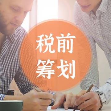 这家电梯公司是如何节税百万的？